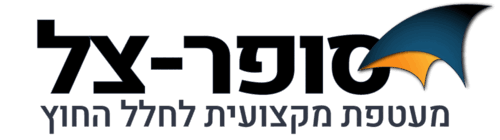 סופר צל — מעטפת מקצועית לחלל החוץ